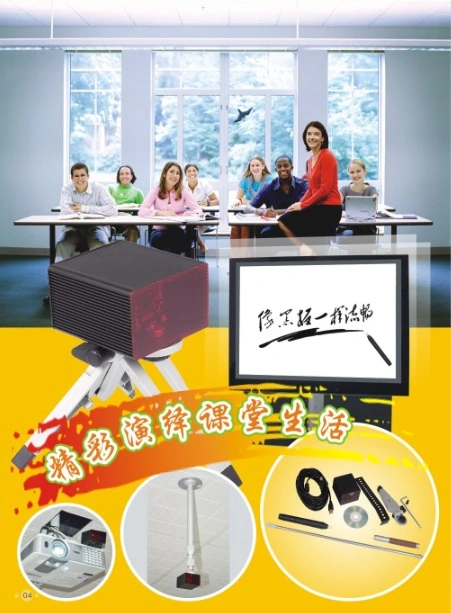 Portable Infrared Interactive Whiteboard Supporting Windows System